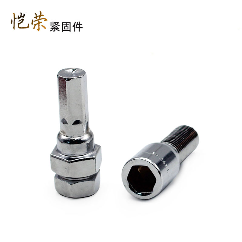 内六角轮胎螺丝