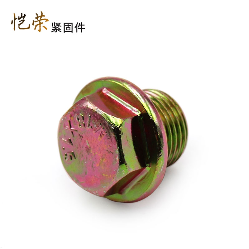 油塞螺栓